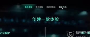 战地2042刷枪代码使用方法(图1) 战地2042刷枪代码使用方法(图1)