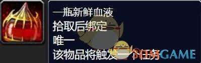 快速掌握魔兽世界鲜血尖塔任务技巧(图2) 快速掌握魔兽世界鲜血尖塔任务技巧(图2)