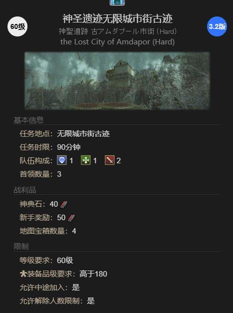 最终幻想14水晶世界蓝闪蝶获得方法(图5) 最终幻想14水晶世界蓝闪蝶获得方法(图5)