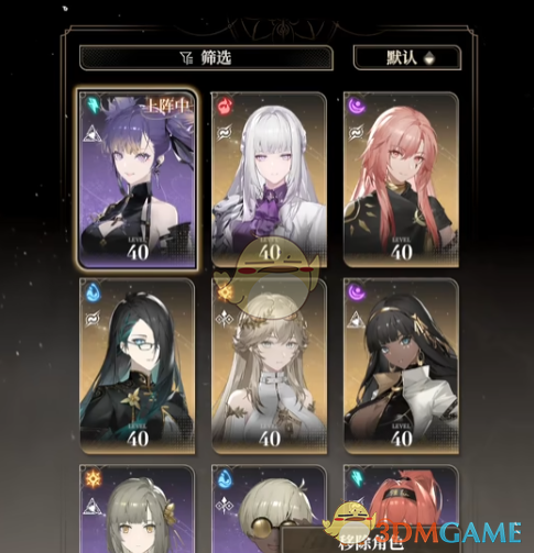 黑色信标新手玩法介绍(图3) 黑色信标新手玩法介绍(图3)