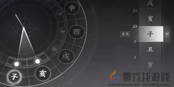 燕云十六声死生错奇遇怎么过(图6) 燕云十六声死生错奇遇怎么过(图6)