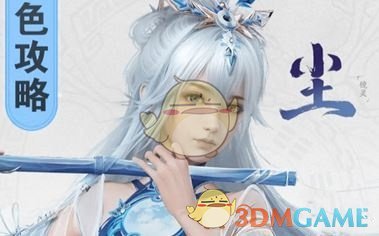 仙剑世界尘技能介绍(图4) 仙剑世界尘技能介绍(图4)