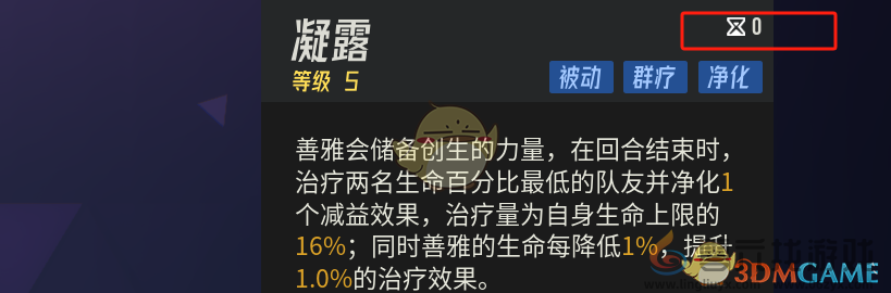 伊瑟值得培养的SR角色(图16) 伊瑟值得培养的SR角色(图16)