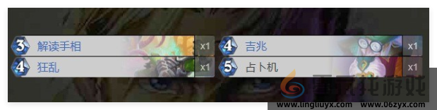 炉石传说法术牧卡组搭配攻略(图2) 炉石传说法术牧卡组搭配攻略(图2)