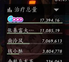 燕云十六声九伞奶扇流玩法攻略(图1) 燕云十六声九伞奶扇流玩法攻略(图1)