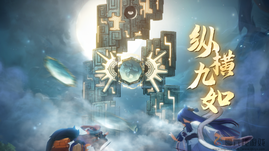 天地劫四周年有什么活动(图18) 天地劫四周年有什么活动(图18)