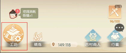 盛唐烟雨寻宝攻略(图6) 盛唐烟雨寻宝攻略(图6)