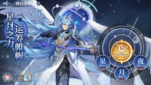 奥奇传说手游神启挑战如何搭配阵容(图1) 奥奇传说手游神启挑战如何搭配阵容(图1)