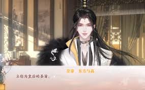 深宫曲如何提高妖妃线的信任值(图2) 深宫曲如何提高妖妃线的信任值(图2)