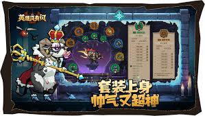 英雄没有闪第六七天该如何度过(图1) 英雄没有闪第六七天该如何度过(图1)