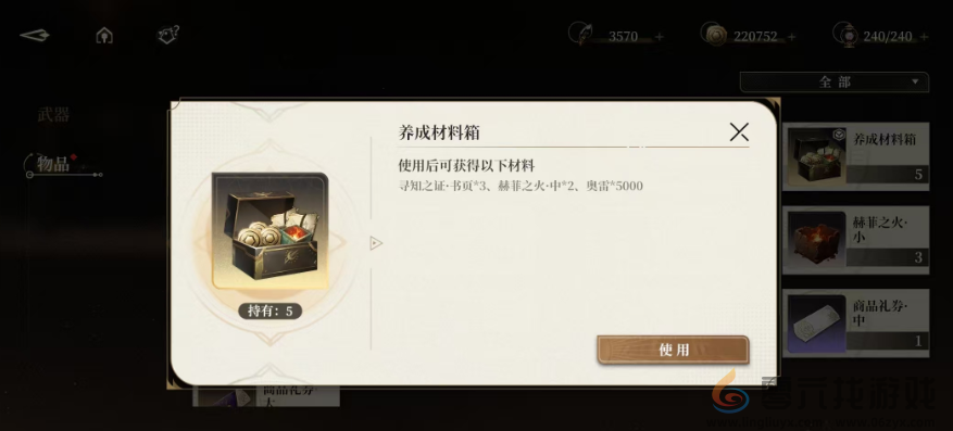 黑色信标货币介绍(图4) 黑色信标货币介绍(图4)