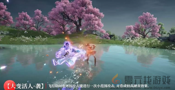 永劫无间手游蓝梦技能是什么(图2) 永劫无间手游蓝梦技能是什么(图2)