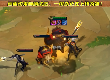 金铲铲之战s14阿利斯塔技能介绍(图3) 金铲铲之战s14阿利斯塔技能介绍(图3)