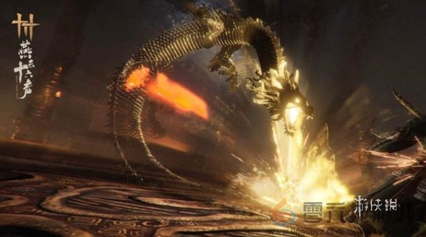 燕云十六声龙战千山多少钱(图1)