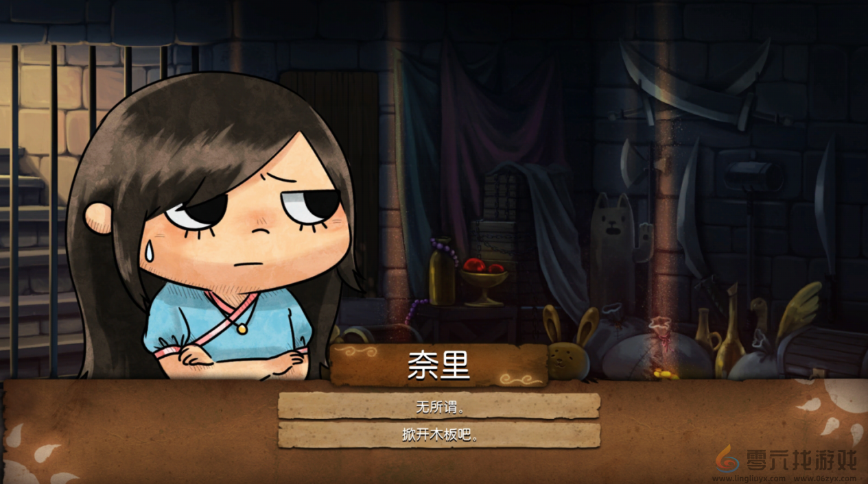 奈里第一章通关攻略(图5) 奈里第一章通关攻略(图5)