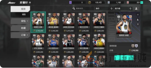 美职篮全明星新手球员选哪个