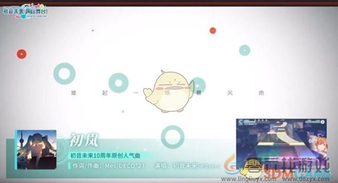 初音未来缤纷舞台国服独占曲目一览(图1)