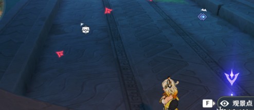 原神5.5版本观景点位一览(图14)