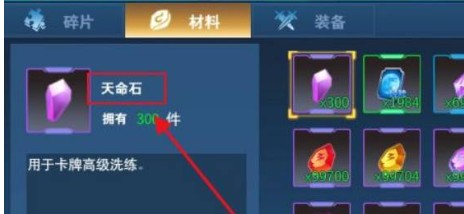 奥特曼之格斗超人修改超人具体步骤(图4) 奥特曼之格斗超人修改超人具体步骤(图4)