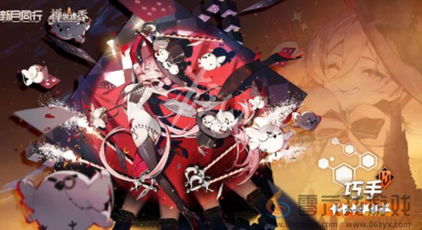 新月同行1.1.2版本什么时候开启(图2) 新月同行1.1.2版本什么时候开启(图2)