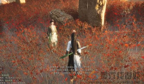 燕云十六声与卿书任务攻略(图15) 燕云十六声与卿书任务攻略(图15)