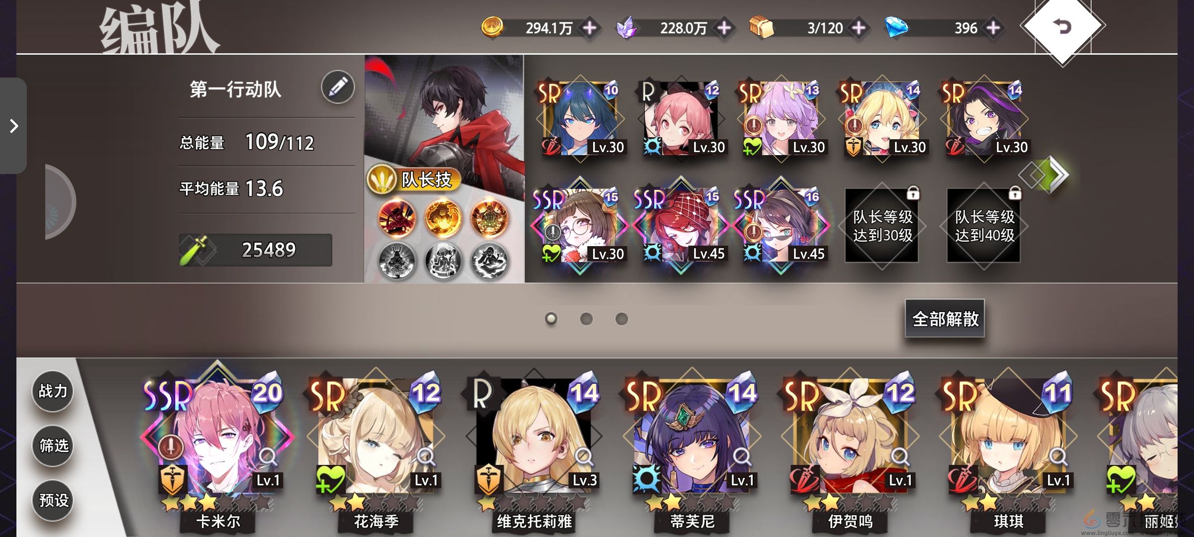 梦的第七章新手开荒攻略思路(图1)