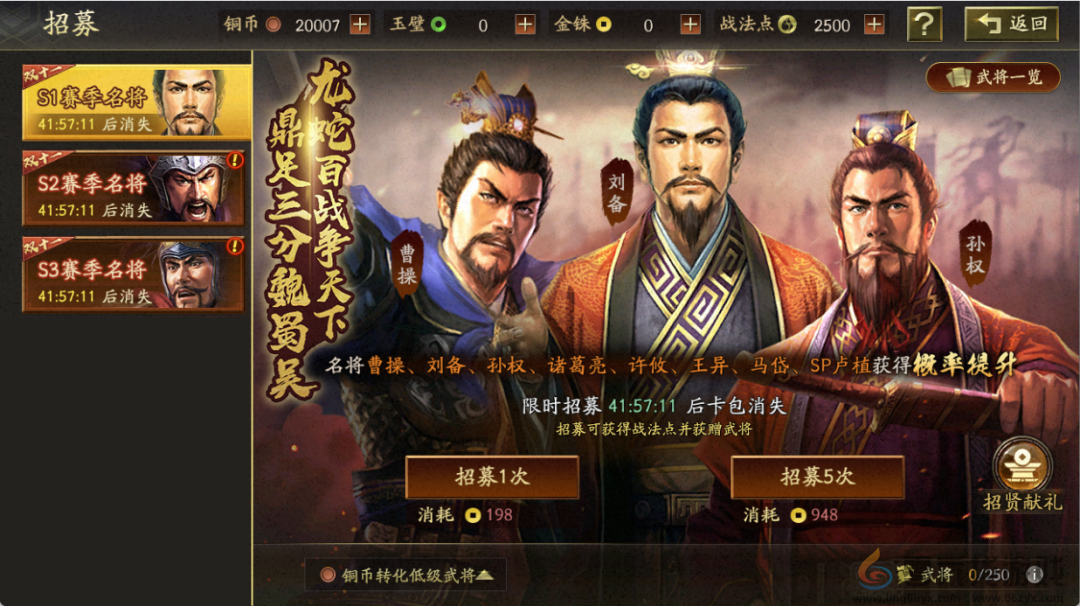 连续三个月冲进畅销榜TOP3，上线六年的SLG还在挑战长青极限？(图3)