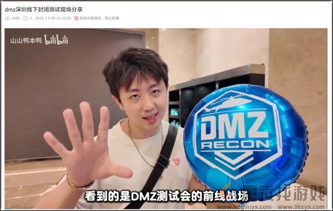 1人1块钱，众筹200万违约金，也想知道的“机密情报”到底有多爆？(图28)