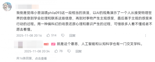 开拓的终点居然是毁灭？星铁3.7剧情还藏着哪些重磅信息？(图17)