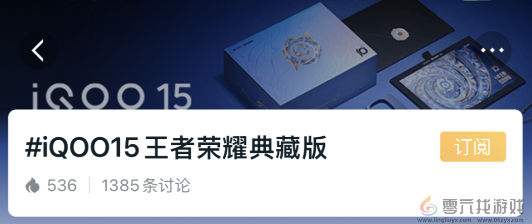 这款手机刚上市即霸屏游戏圈，凭什么？(图5)