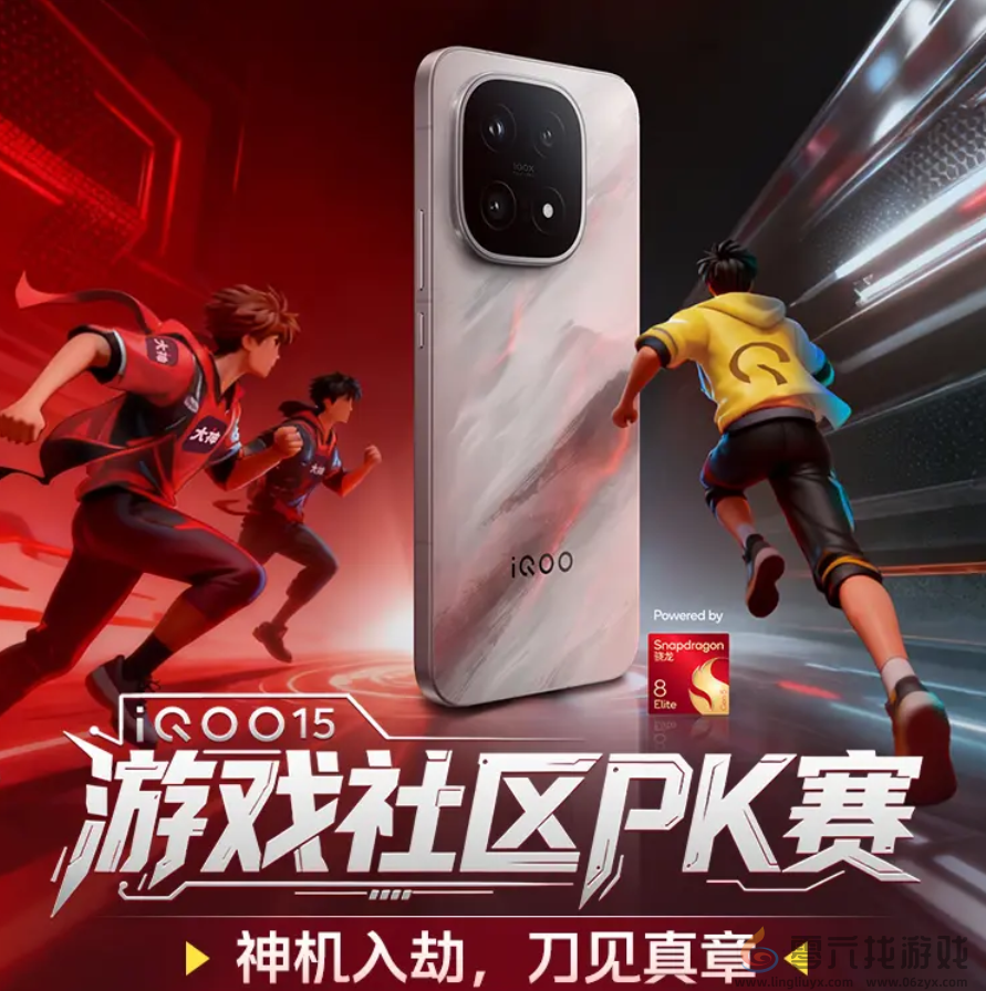 这款手机刚上市即霸屏游戏圈，凭什么？(图11)