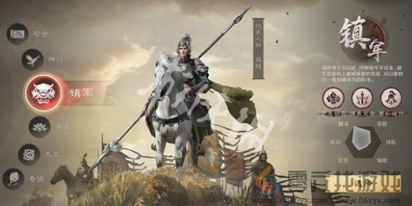 三国谋定天下最强职业推荐(图4)