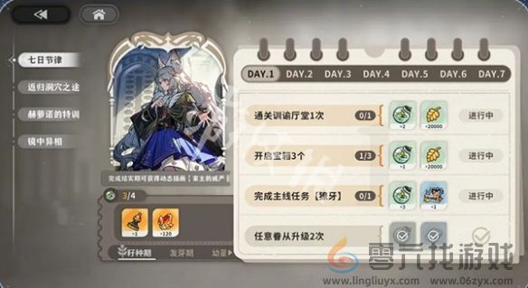 火环公测活动汇总(图3) 火环公测活动汇总(图3)