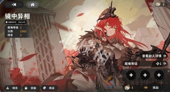 火环公测活动汇总(图7) 火环公测活动汇总(图7)